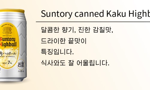 오사카푸드 이미지