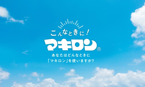?src=%22https%3A%2F%2Fwww.daiichisankyo hc.co.jp%2Fsite makiron%2Fimg%2Fog image