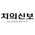 조성천치과 이미지