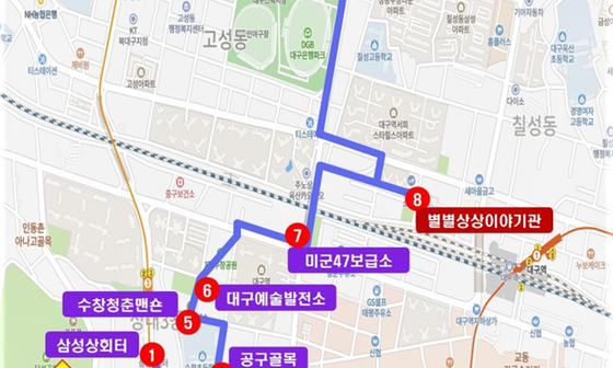 신화상회 이미지