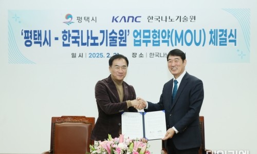 한국나노 이미지
