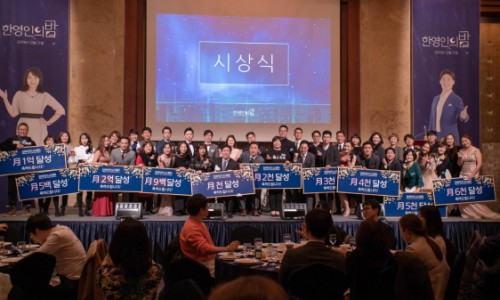 한국영업인협회 이미지