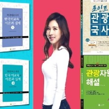 도서출판참 이미지