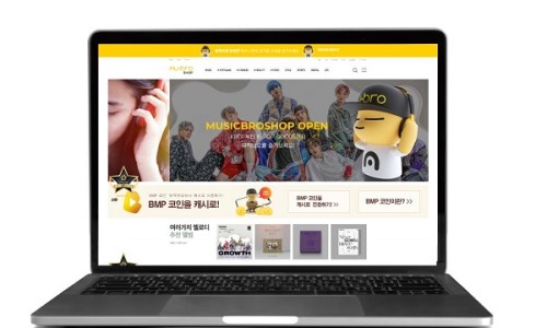 브로뮤직 이미지