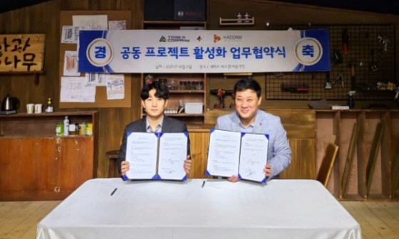 이앤티시스템 이미지
