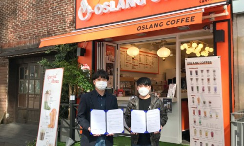 오슬랑커피 이미지