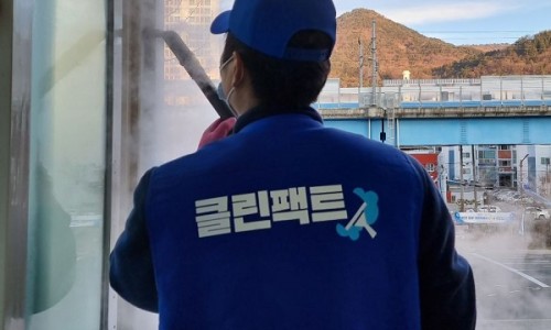 클린시큐 이미지