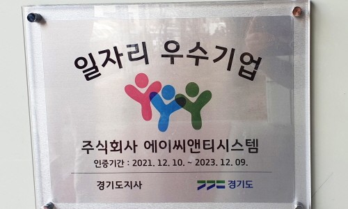 씨앤티에이 이미지
