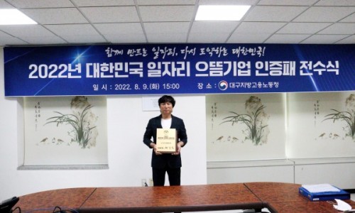 신신엠앤씨주 이미지