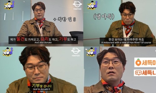 팬투 이미지