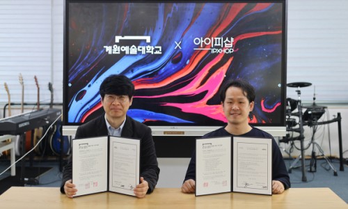 주식회사 아이피샵 이미지