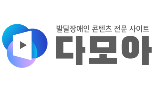 다모아통신 이미지