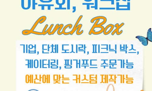 담소반 사진 2
