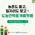 명정플랜트 이미지