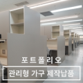쿰스터디카페 이미지