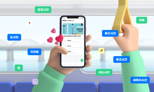 에듀PT 이미지