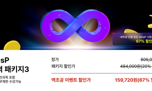 에듀PT 이미지