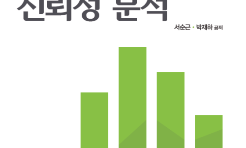 이레환경테크 이미지