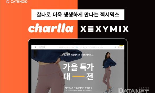 팍스코퍼레이션 이미지