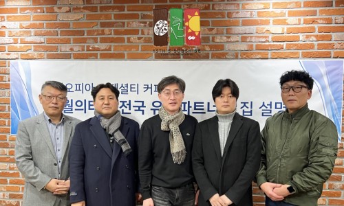 미르유통 이미지