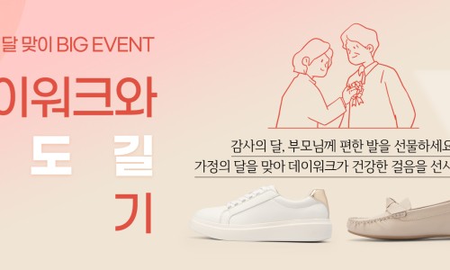 베이지데이 이미지