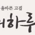 떡보의하루 서산점 이미지