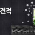 대박디씨 이미지