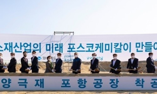 삼성케미칼 이미지