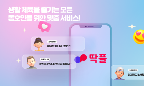 서산브이아이피 이미지