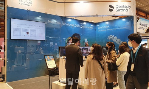 덴탈디지털시스템 이미지