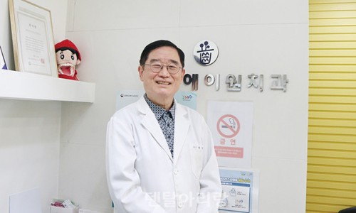 에이원치과 이미지