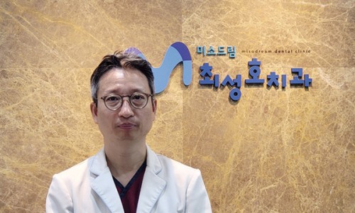 최성호치과의원 이미지