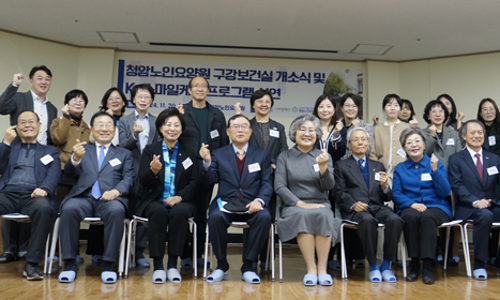 청암노인요양원 이미지