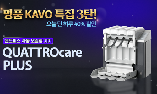 오일링 이미지