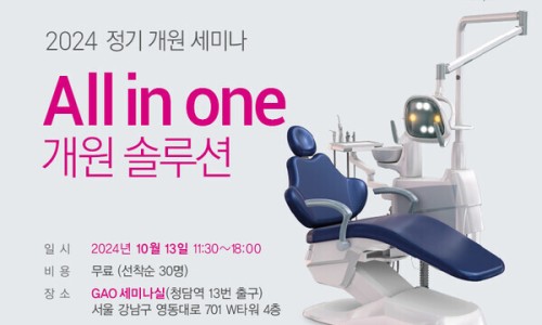 네오솔루션 이미지