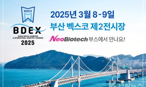 네오솔루션 이미지
