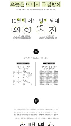 디딤디자인 이미지