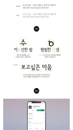 아이코걸샵 이미지