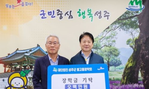 (주)성주농업회사 이미지