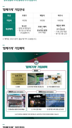 원킬쇼핑 이미지