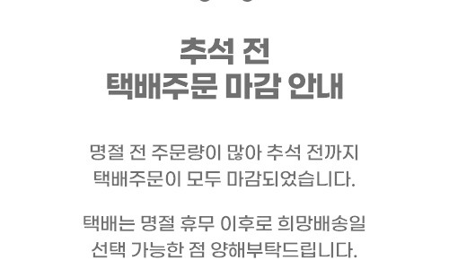동해기정 이미지