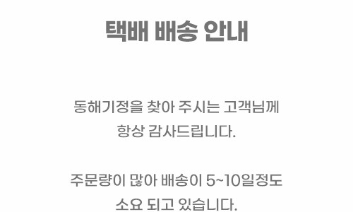 동해기정 이미지