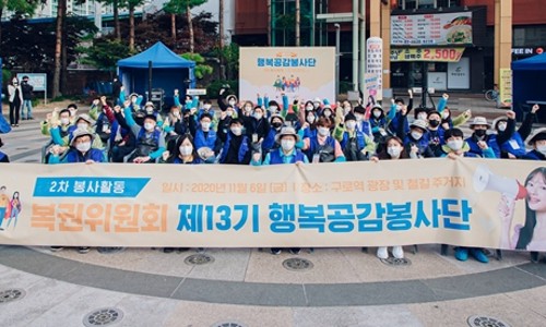 행복공감 이미지
