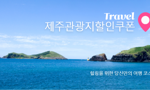 대한렌트카주 이미지