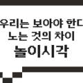 주식회사 닥터트루 이미지