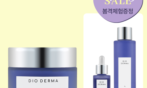 디오뷰티 이미지
