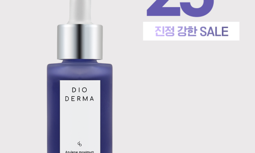 디오유통 이미지