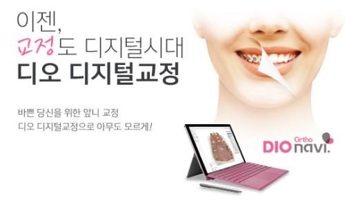 디오컴퓨터 이미지