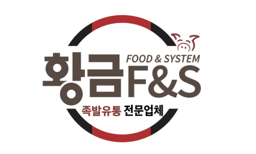 황금에프앤에스 이미지