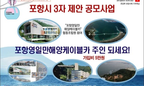 주인엔지니어링 이미지